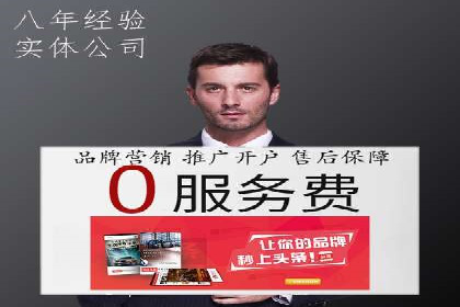 百度竞价个人开户的优化策略：从失败中学习，持续改进