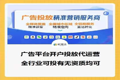百度竞价广告投放案例：关键词优化与转化率提升